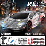 Rc Remote Control Driveway Hellcat Four-Car